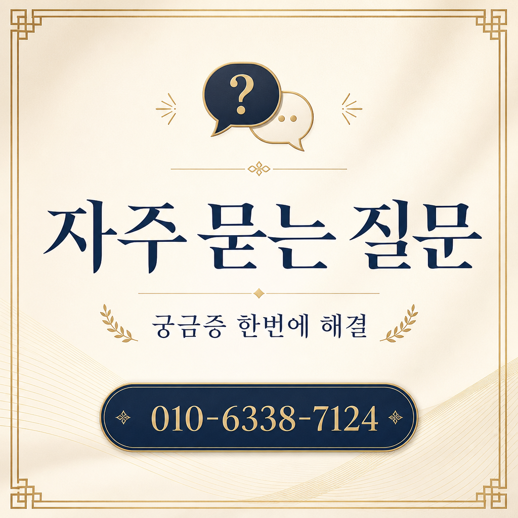 NH농협카드 카드깡 업체 자주 묻는 질문