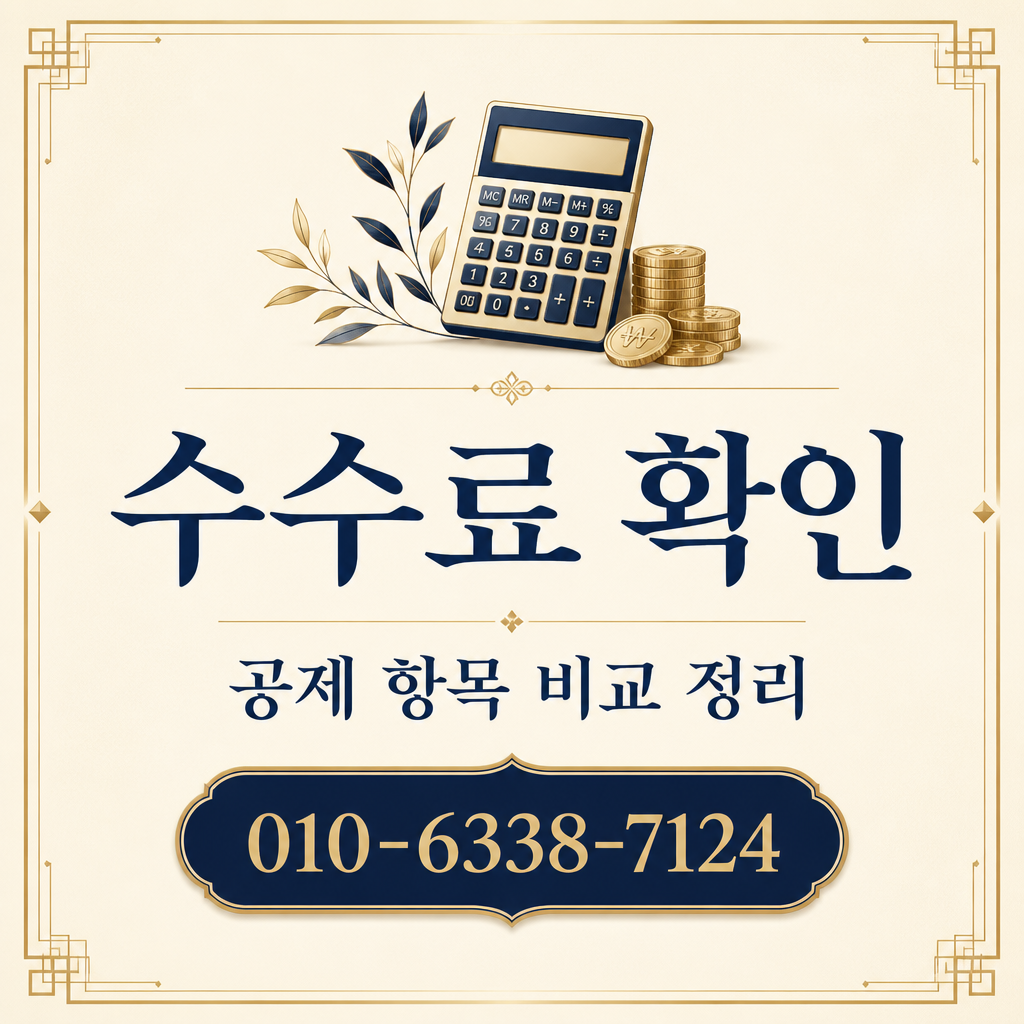 NH농협카드 카드깡 업체 수수료